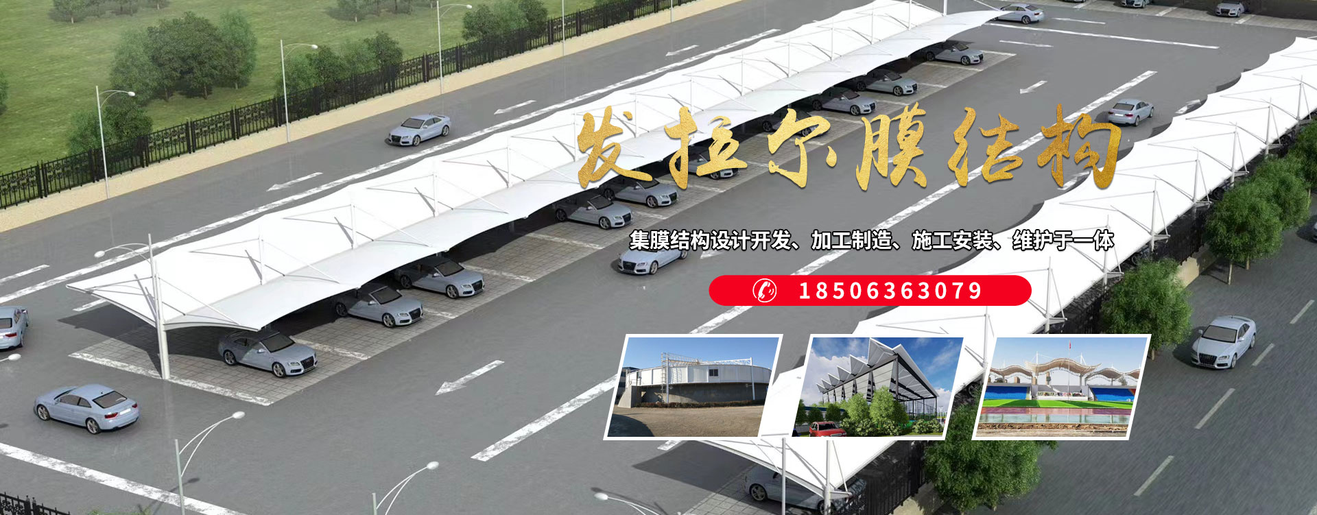 山東田王裝備制造有限公司