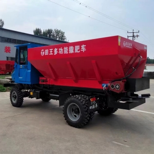 四驅自走式撒肥機
