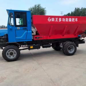 四驅自走式撒肥機